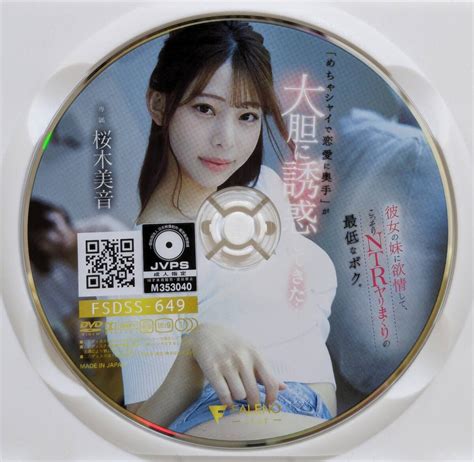 fsdss-649|「めちゃシャイで恋愛に奥手」が大胆に誘惑してきた彼女の妹 .